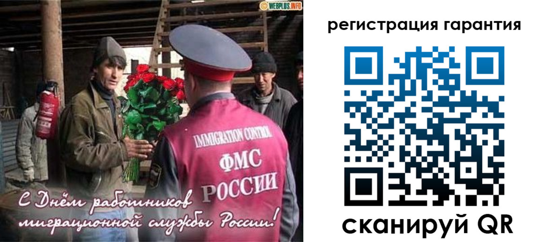 регистрация в Харовске