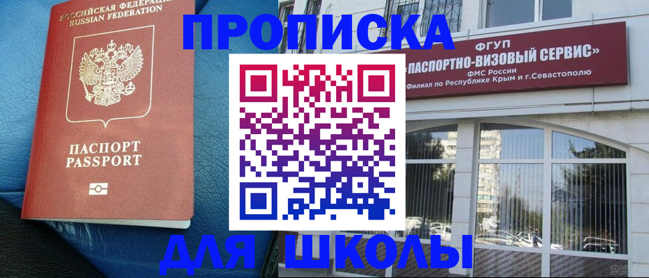 временная регистрация надежно в Харовске